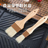 Food Grade Wooden Handle Bristle Brush Barbecue Brush Oil Brush Baking Tools Cake Biscuits Kitchen High Temperature Resistant Brush