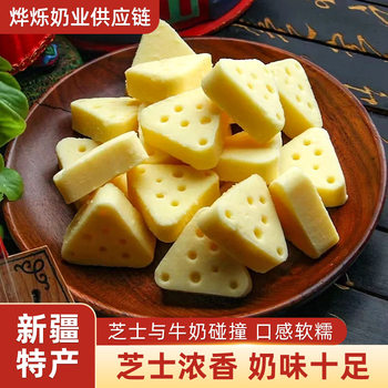Xinjiang Specialty Triangular Cheese Cheese Milk Block Western Region Huateng Milk Slices Kidsren's Snacks Healthy Dairy Products