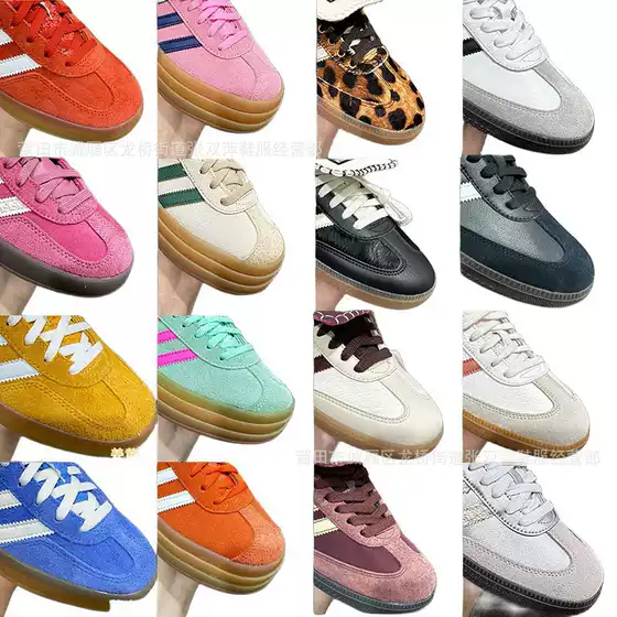 Putian Dexun Shoes Gazelle Pink Bold Long Tongue Leopard Print Samba Retro Samba Shoes Men's and Women's Casual Sneakers