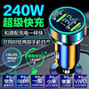 Mobile Phone Car 66W Multi-Point Cigarette Conversion Plug One to Two Car Charger USB Fast Charging Protocol Car Charger