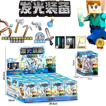 Luminous Equipment Blind Box Block World Weapon Keychain Toy Doll Machine Cultural Creative Trendy Toy Arcade Redemption Item