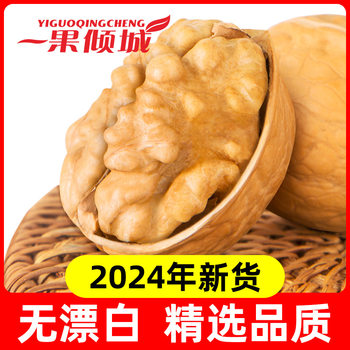 Paper-Skinned Walnuts, Thin-Skinned Raw Walnuts, New Xinjiang Specialty Aksu Hand-Peeled Roasted Milk Vanilla Wholesale