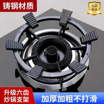 Gas Stove Rack, Milk Pot Holder, Stove Rack, Universal Small Pot Rack, Gas Stove Anti-Slip Pot Rack, Four or Five Claws Universal