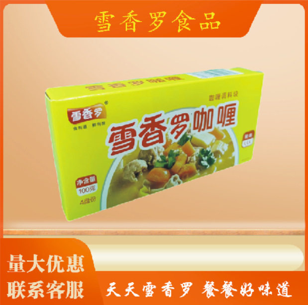 Curry Thai Original Spicy Curry Block Japanese Curry Original Instant Curry Family Pack Commercial Box New Product