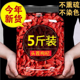 Wolfberry Ningxia Special 500 г, официальный флагманский магазин, оптовая продажа 5 кг аутентичного чая премиум-класса из красной волчьей ягоды для мужчин