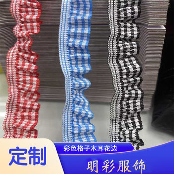 New handmade wood ear elastic band pastoral style small plaid lace ruffled high elastic nylon clothing accessories wholesale