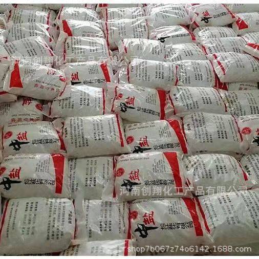 Factory Direct Supply of Soft Water Salt Wholesale Household Commercial Dialysis Boiler Water Softener Floor Heating Salt Soft Water Salt
