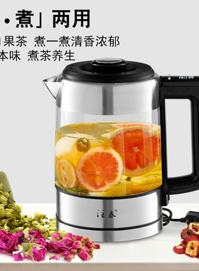 车载家用玻璃电烧热水养生壶喷淋式货房车智能保温蒸汽煮茶器1.2L