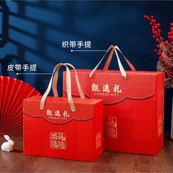 Cultural and Creative New Year Gift Box Set, New Year's Greetings Gift, Nut Accompaniment Gift, Chinese Style Portable Corrugated New Year Gift Box