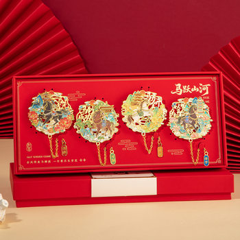 Metal Bookmark, Immediate Success Gift Box Set, Exquisite Small Gifts for Friends and Customers in the New Year, Creative Souvenirs