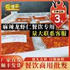 Spicy Crayfish Kernels, Spicy Shelled Lobster Tails, Rice Bowls, Sushi Pizza, Catering Wholesalers Wholesale
