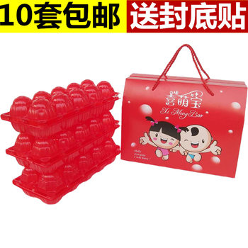 Baby Birth Candy Box Full Moon Gift Box Empty Box Accompaniment Paper Box Return Gift Egg Packaging Box Happy Egg Bag