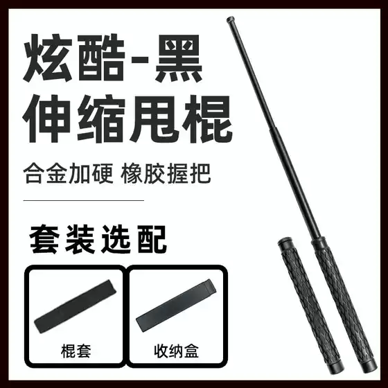 Factory direct supply self-defense stick diamond pure black rubber stick car self-defense stick portable self-defense stick multi-function