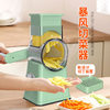 Cross-Border Multifunctional Vegetable Cutter Potato Slicer Household Dicing Grinder Kitchen Artifact Roller Hand Shredder