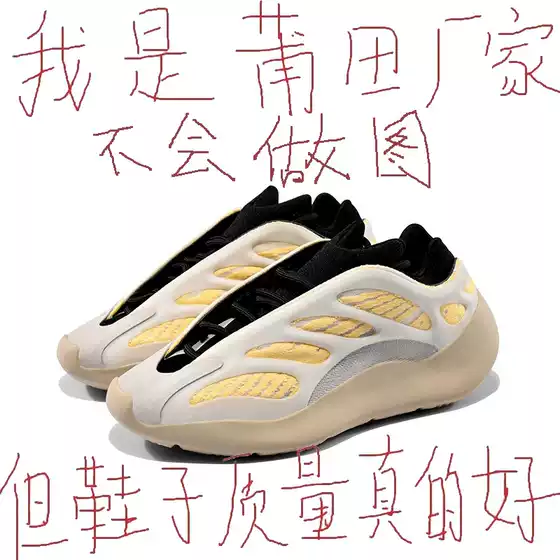 Coconut shoes 700v3 special-shaped genuine goods Putian high-version thick-soled daddy shoes women's sports shoes trendy summer
