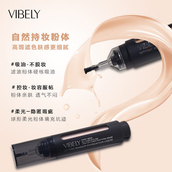 Vibely Cross-Border Popular Makeup-Setting Liquid Foundation Is Long-Lasting and Not Easy to Remove Makeup, Concealer, Moisturizing, Natural and Non-Stuck Powder Export