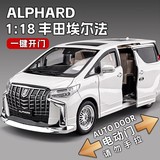 1:18 Toyota Elfa Имитационная модель легкосплавного автомобиля из сплава, Большой игрушечный автомобиль из сплава, Электрическая дверь, Коллекция для мальчиков, украшение