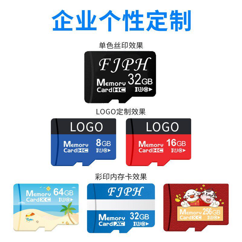 Factory direct 8g mobile phone memory card 16g 32g sd card 64g driving recorder memory card monitoring tf card