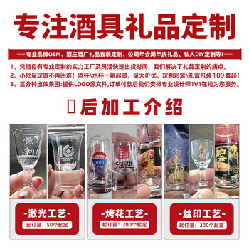 Glass White Wine Glass Set for Home Use with Graduated Wine Divider, Small Wine Glass, One-Cup White Wine Set Gift Box Logo