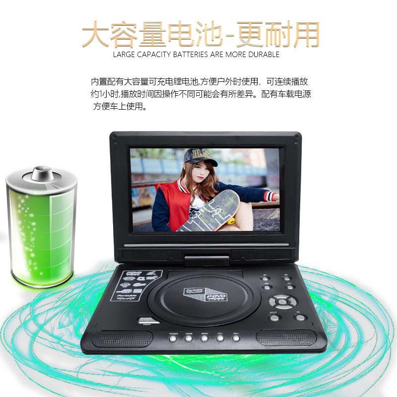 Foreign Trade Hot-Selling 9.8 High-Definition Mobile Dvd Player Children's Learning Disc Player Portable Vcd