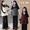 Maternity Autumn New Fashion Stylish Loose Camisole Knit Top Half-Neck Slimming Base Shirt Korean Style Two-Piece Set
