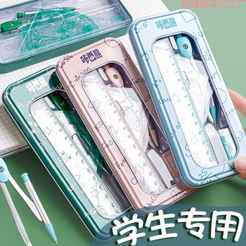 Kaba Bear Student-Specific Compass Set Triangle Ruler Primary School Student Set Ruler Examination Multi-Functional Learning Supplies
