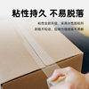 Ultra-Transparent Sealing Tape Wholesale for Full Boxes, Express Packaging and Sealing Adhesive, E-Commerce Logistics Thickened Large Roll Tape Customization