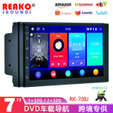 7-дюймовая автомобильная DVD-навигация Android Bluetooth smart мультимедийный плеер GPS с реверсивным изображением 2DIN все-в-одном