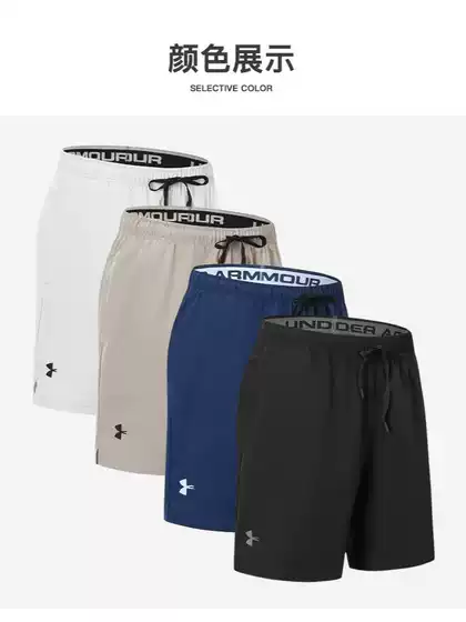 Manufacturers sports casual summer men's shorts quick-drying multicolor choice