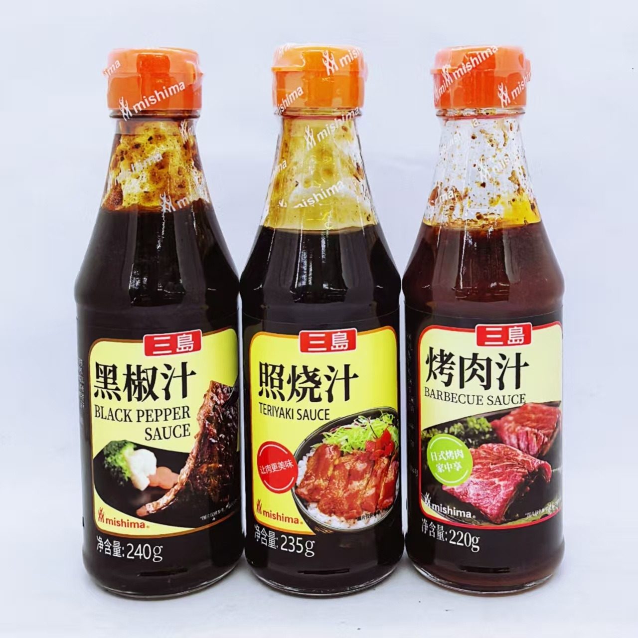 Mishima Japanese-Style Sukiyaki Sauce Hot Pot Base Sukiyaki Beef Rice Sauce 250g Sukiyaki Hot Pot Sauce