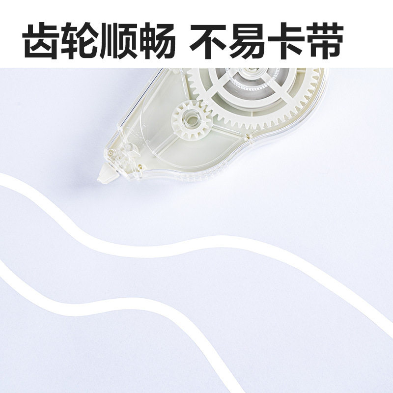 Deli 8146F Correction Tape White Series Correction Tape for Middle School Students Smooth and Quiet Continuous Tape