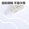 Deli 8146F Correction Tape White Series Correction Tape for Middle School Students Smooth and Quiet Continuous Tape