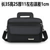 Men's Oversized 20inch Shoulder Messenger Bag New Oxford Cloth Waterproof Wear Business Portable Briefcase High Quality