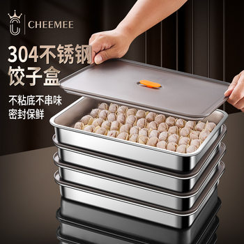 Food Frozen Dumpling Freezer Box Special 304 Stainless Steel Large Capacity Refrigerator Storage Box High-end Household Grade