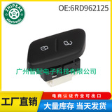 6RD962125 6R1962125A подходит для аксессуаров переключателя центрального замка Volkswagen Polo 2014-2016 годов выпуска