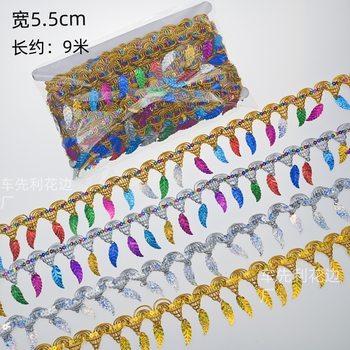 Phnom Penh Colorful Sequins Water Drops Leaves Tassel Lace Pagoda Decoration Row Spike Stage Performance Clothing Accessories
