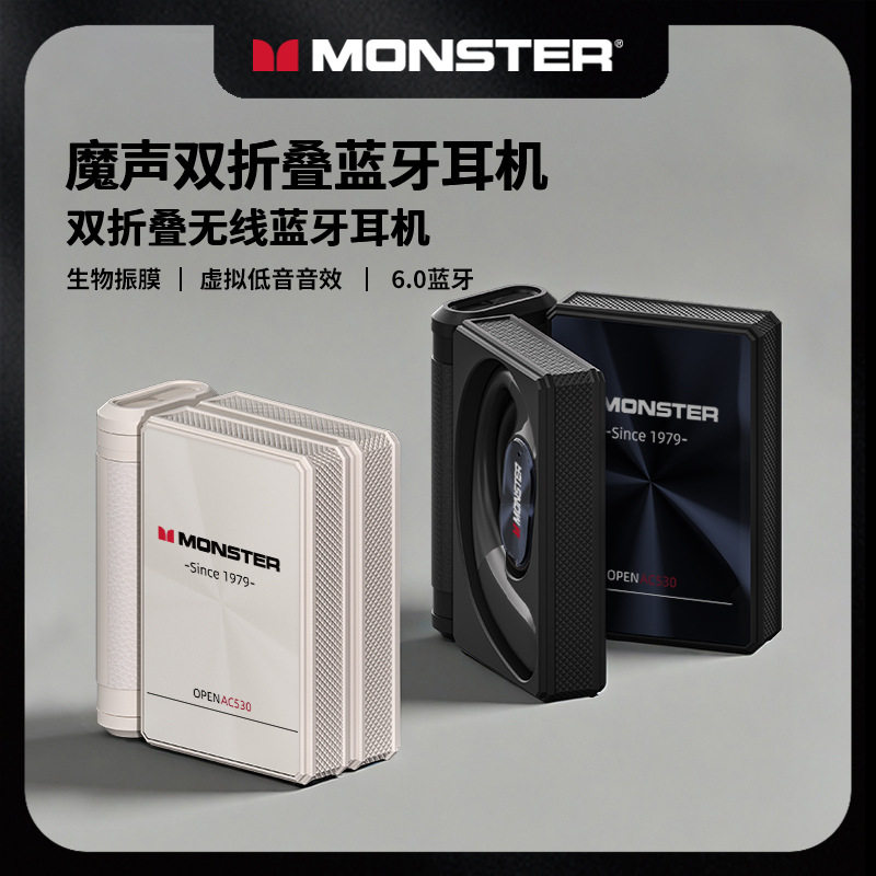 Monster Ac530 Wireless Bluetooth Headphones Are Foldable, Over-Ear, Suitable for Gaming, Sports, Running, Long Battery Life, and Are a Cross-Border Hit