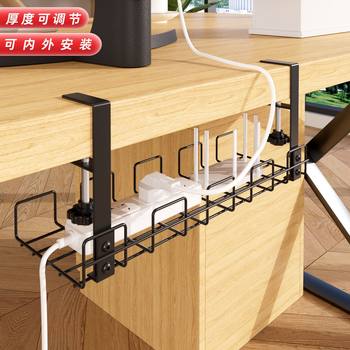 Office Under-Table Storage Rack Station Storage Artifact Table Bottom Table Side Cabinet Hanging Non-Punching Finishing Desk Transformation
