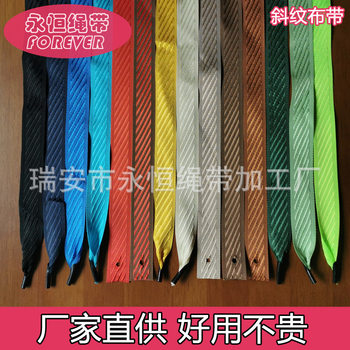 Twill imitation nylon wide thick cloth with flat wide woven belt packaging gift box tea bag high-grade handbag rope