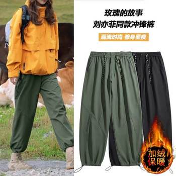 Liu Yifei Style Jogger Pants Casual Long Pants Women Outdoor Jogger Pants Cuffed Loose Unisex Cargo Pants