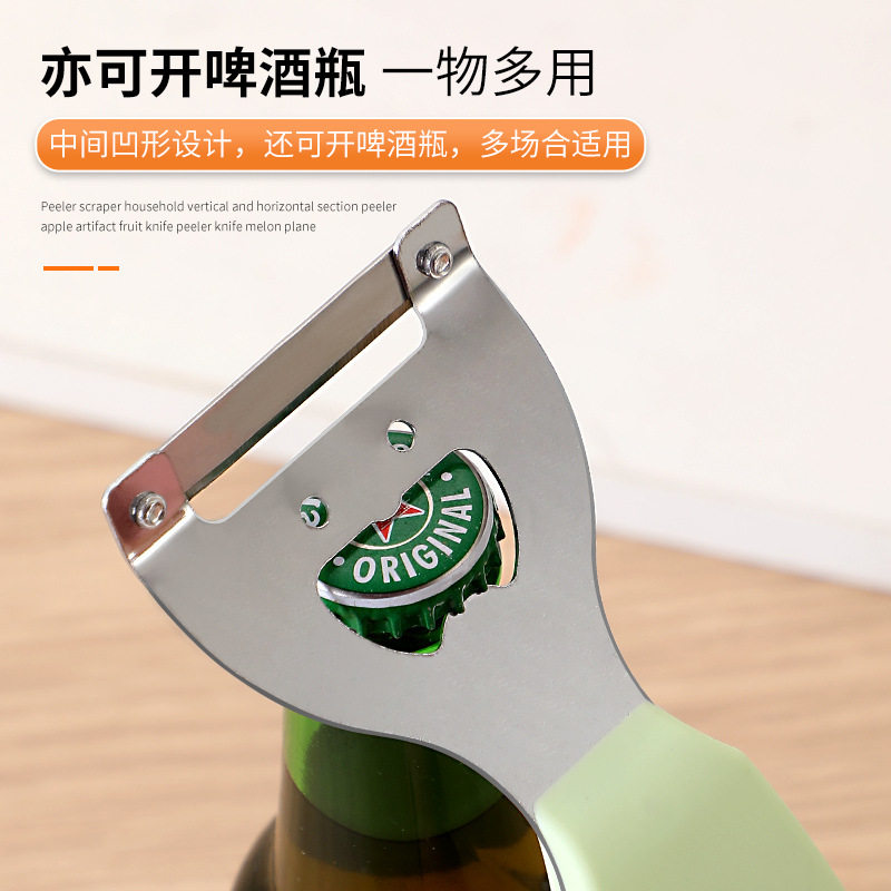 Multifunctional Stainless Steel Peeling Knife Kitchen Sugar Cane Peeler Winter Melon Pumpkin Peeling Melon Peeling Vegetable Peeler Wholesale