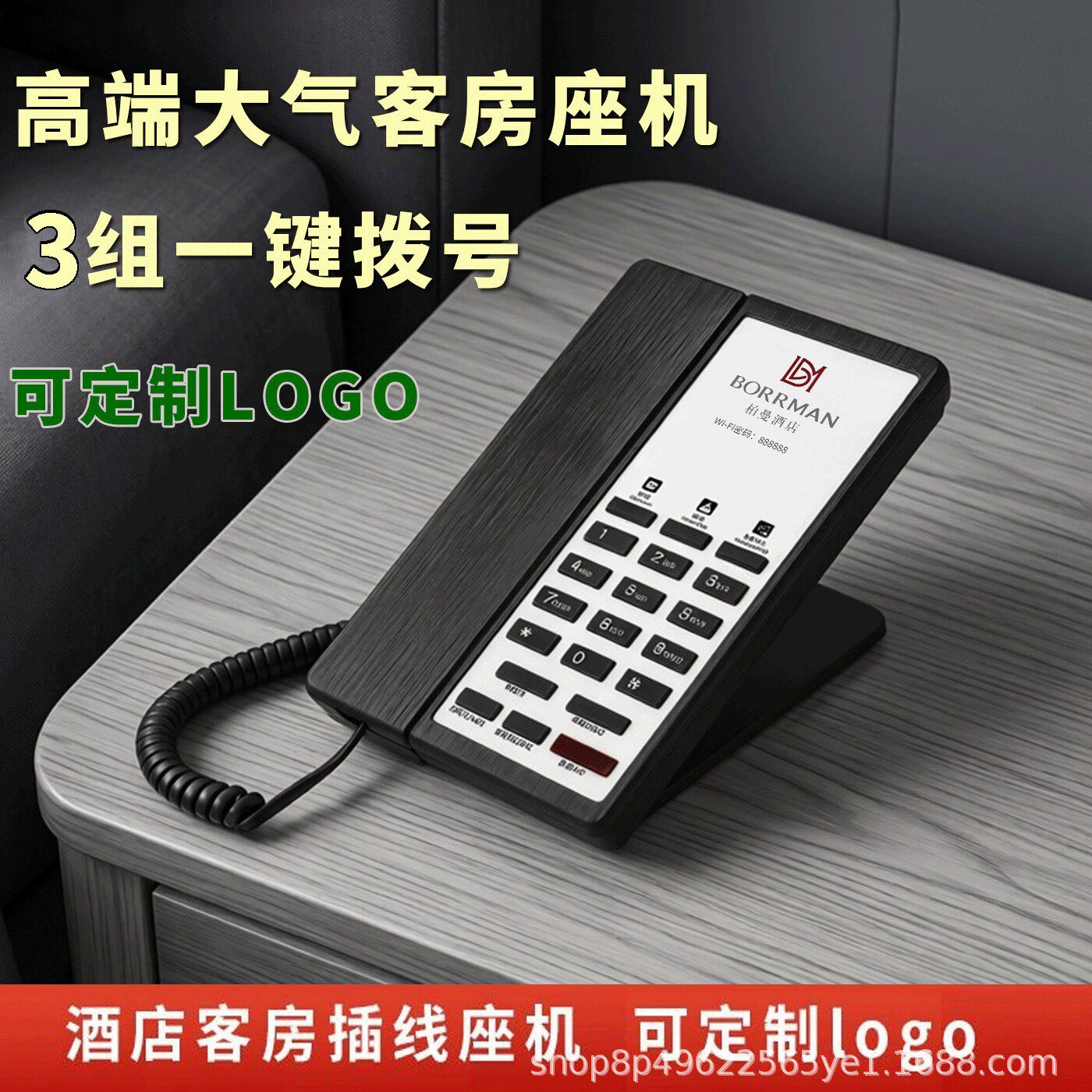 宝泰尔正品K042固定电话机家用座机可挂墙酒店客房电话支持批发