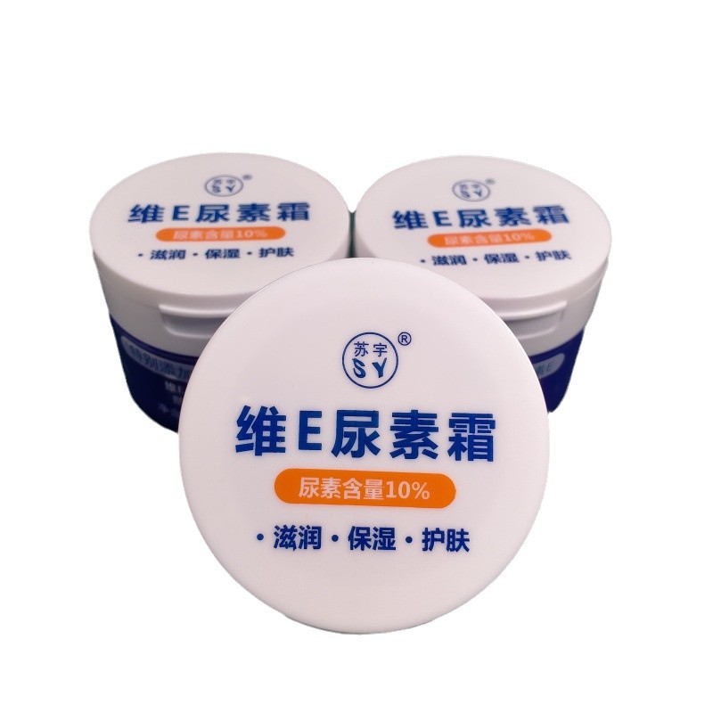 Su Yuwee urea cream 10% urea cream hands and feet rough moisturizing cream skin care hand cream factory wholesale