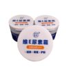 Su Yuwee urea cream 10% urea cream hands and feet rough moisturizing cream skin care hand cream factory wholesale