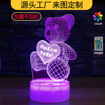 Amazon Specializes in 3D Night Lights, Colorful Heart-Shaped Bear Bedroom Bedside Table Lamps, Gift Atmosphere Lights, Touch Control