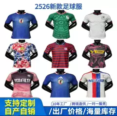 26 Foreign Trade Hot-Selling World Cup Football Jerseys Portugal Paris Real Madrid Special Edition Short-Sleeved Jerseys Wholesale