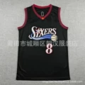 76ers no. 8 classic black
