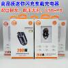 New hidden car charger A C dual-port fast charger for 200W invisible pull ring mini car charger