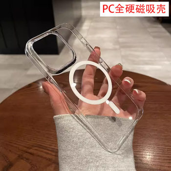 Suitable for Apple 16 Full Hard Pc14 Magnetic Mobile Phone Case Iphone13 Transparent High Transparency 17 Protective Cover Manufacturer Wholesale