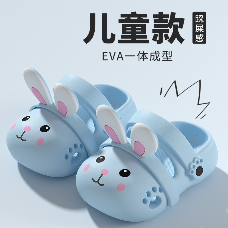 EVA Rabbit Slip-on Feeling Children's Slippers Summer Parent-Child Girls' Hole Shoes Non-Slip Soft Bottom Cartoon Baby Girl